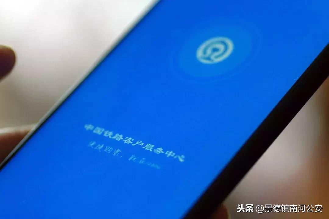 网购火车票最新规定,订购车票出行提醒