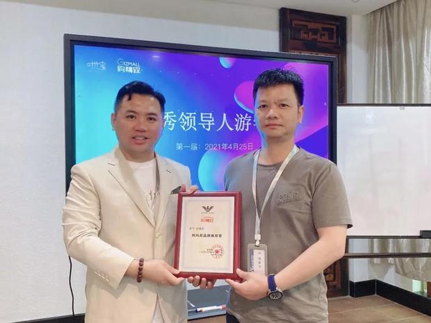 购精致优秀领导人万表总部游学会圆满落幕