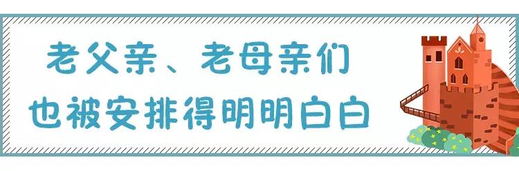 奈尔宝儿童乐园评价,奈尔宝儿童乐园攻略