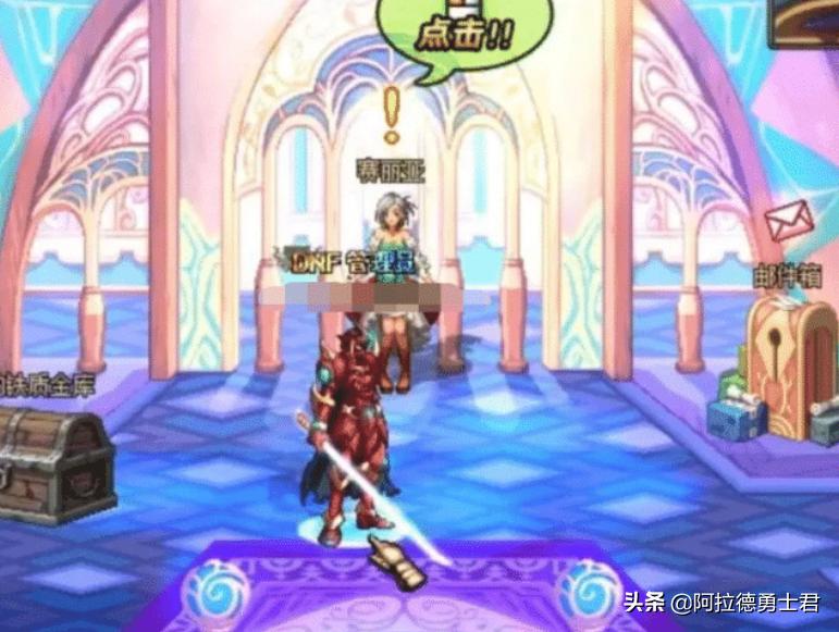 dnf最新神器天空套旭旭宝宝,dnf旭旭宝宝天三冠军天空套