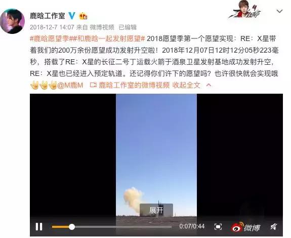 鹿晗的逆袭之路,从流量到天王巨星