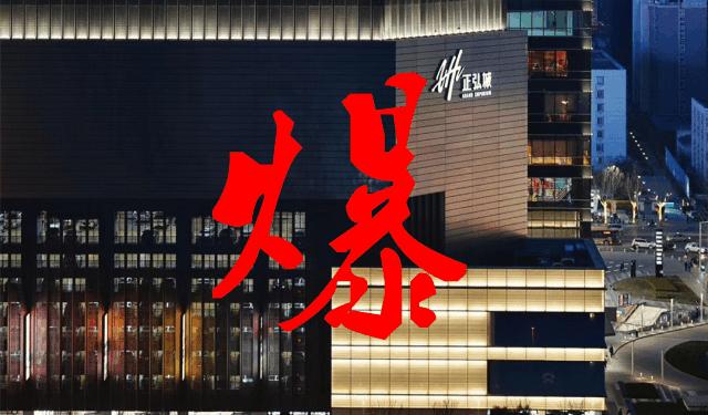 狂虐单身汪!郑州网红购物中心520送礼指南来啦!