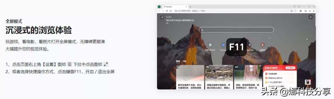 360浏览器哪个版本最好用最稳定,360几款浏览器区别