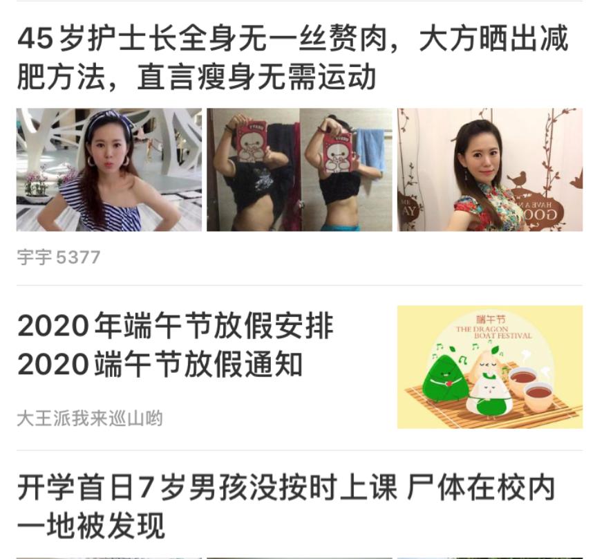 墨迹天气推出付费会员你愿意为天气预报花288元吗？