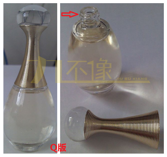 迪奥真我系列鉴别塑封,迪奥真我浓香水鉴别