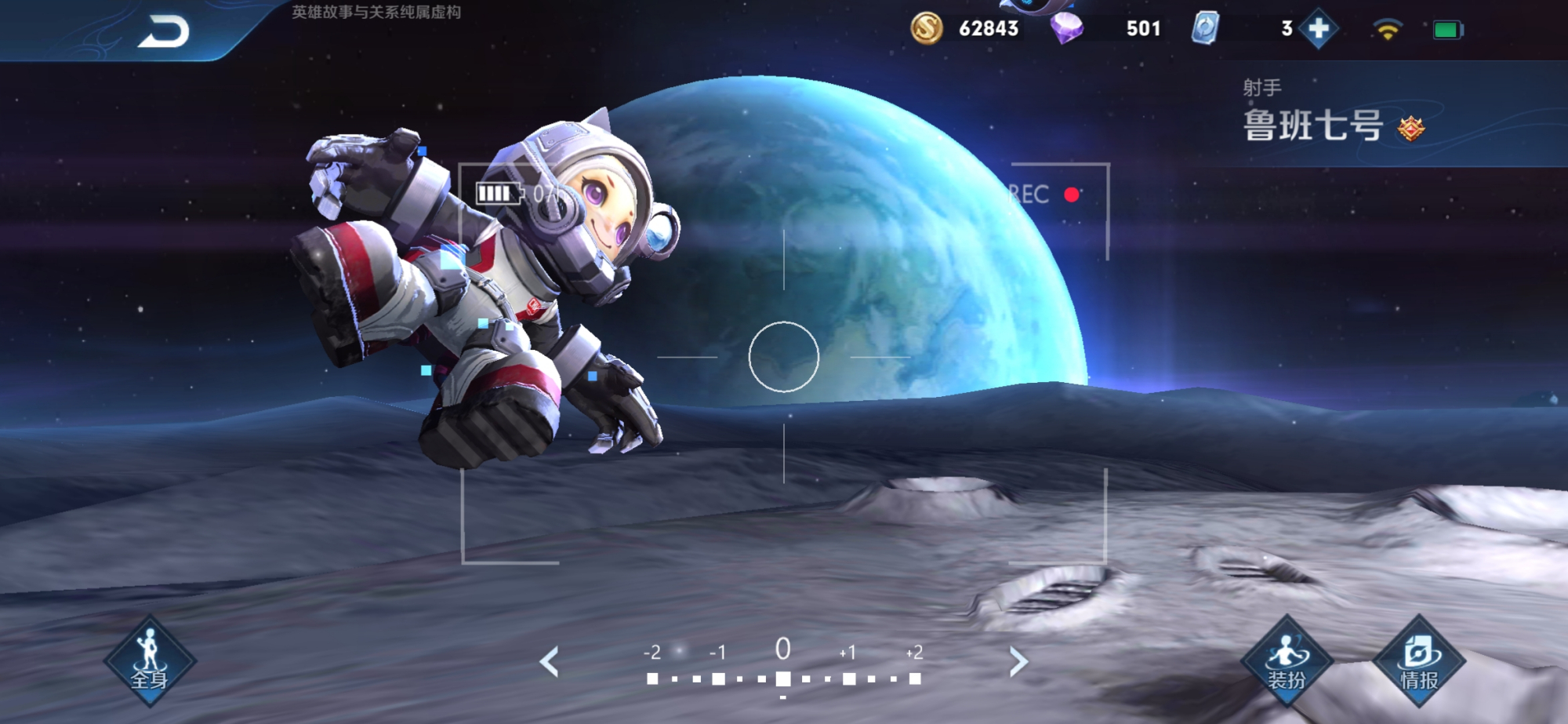 王者荣耀鲁班七号缺蓝吗,王者荣耀鲁班七号弱吗