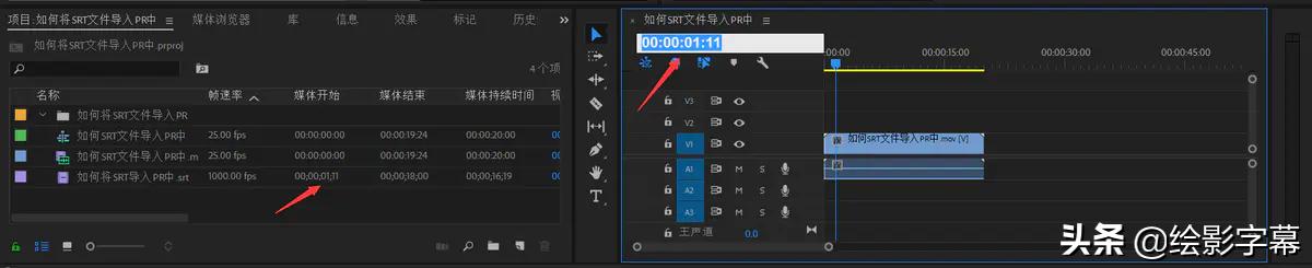pr自动识别的字幕怎么生成新字幕,绘影字幕如何制作滚动字幕