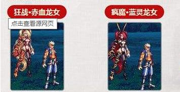 dnf年套2024春节礼包值得购买吗,dnf春节套下架时间