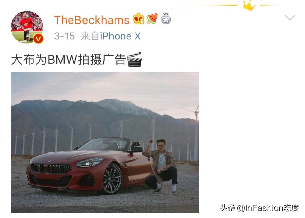 贝克汉姆一家南非广告,贝克汉姆一家纪录片