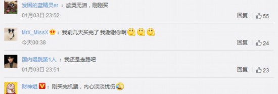 多家航司调整燃油附加费,国内航司明起下调燃油附加费