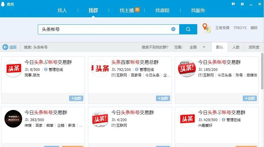 15条引流变现秘籍,如何精准引流如何日进百粉