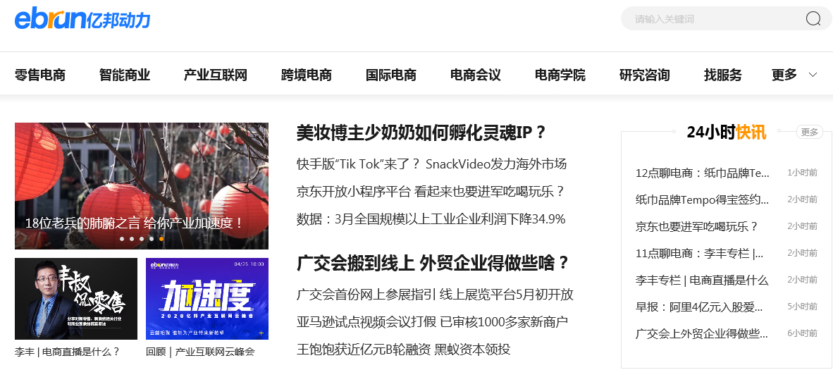 电商入门自学网站推荐,自学电商书籍推荐