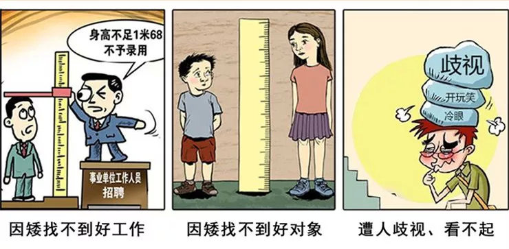 如何让孩子长高1.8米,如何让孩子长高1米8