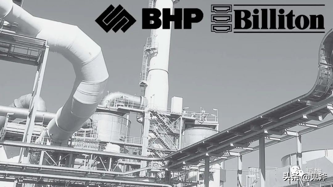 必和必拓现场,必和必拓与力拓