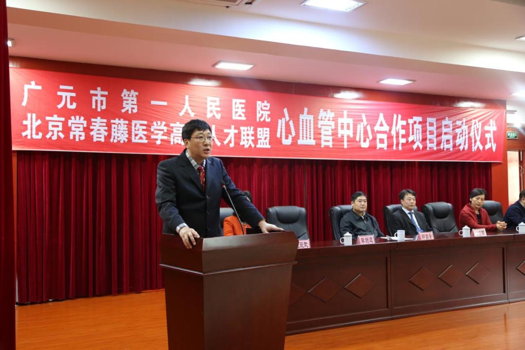 一位“天府学者”的为民情怀——记广元市第一人民医院心血管中心特聘主任、心脏外科顶级专家李巅远教授