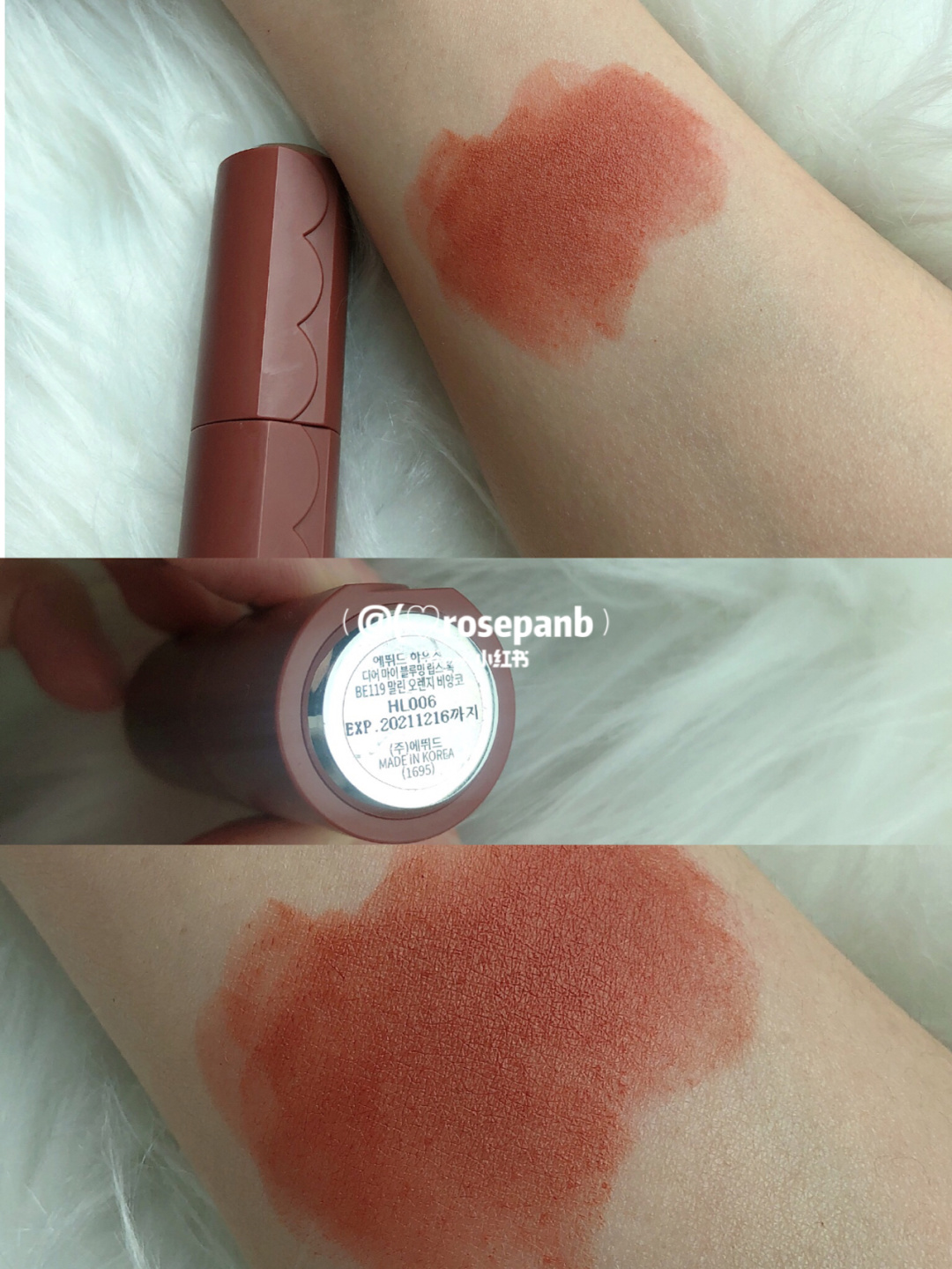 韩妆三件套口红akf色号,韩妆口红无美颜无滤镜测评