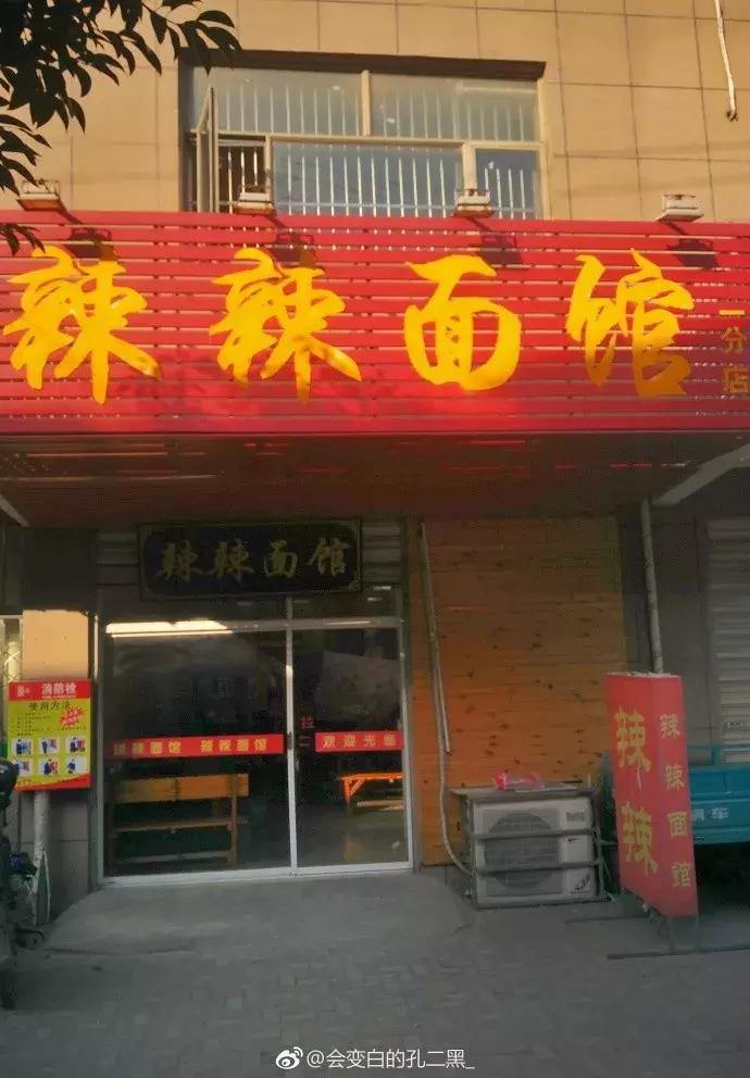 合肥手擀面馆排名前十名,合肥人气面馆推荐