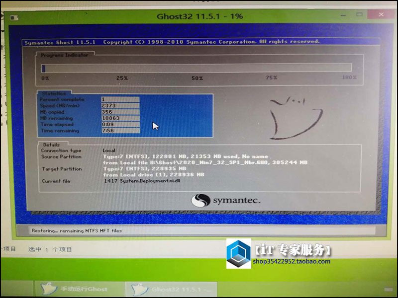 电脑维修出检修报告,电脑开机维修大全