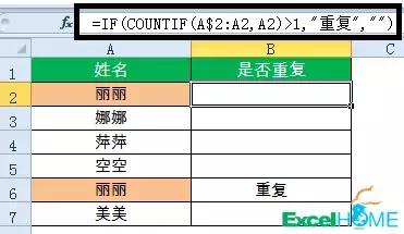 财务常用的excel函数公式大全,excel函数公式绝对引用快捷键