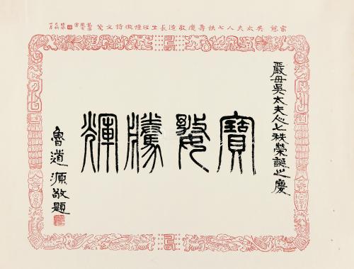 昆明锦园花园,昆明庾家花园