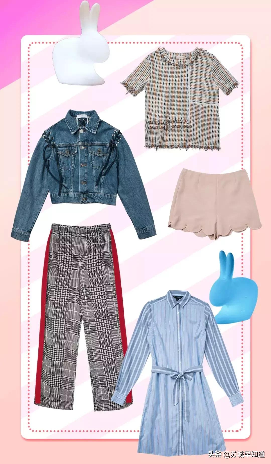 中秋逛村指南|VALENTINO，bash等大牌开启放价模式