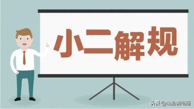 娣樺疂杩濊琛屼负鐨勮瀹氫笌澶勭悊鍔炴硶,灞辨不鍒濇鐧诲満鏁欒娴垂绮鐨勪汉