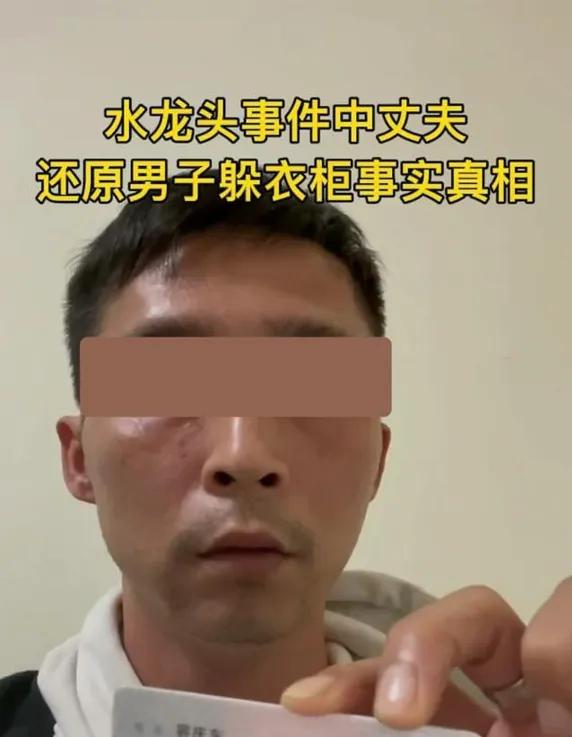 修水龙头事件后续怎么解决,修水管事件反转