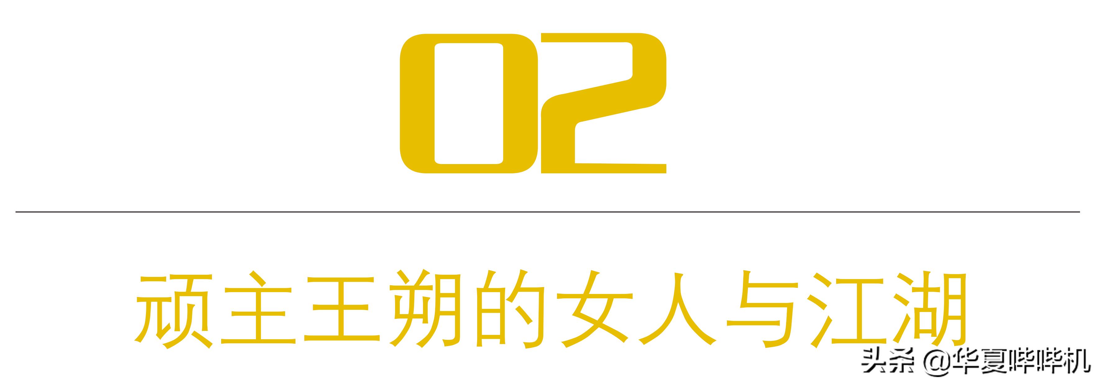 是德不配位，还是压抑太久，冯小刚和王朔的恩怨情仇