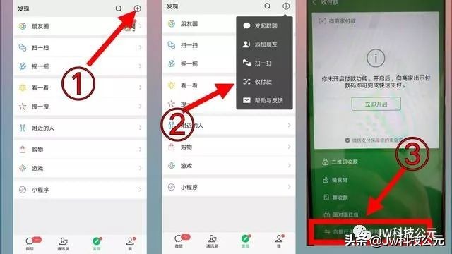 微信版本8.0.26怎么改微信号,微信7.0.15版本能修改微信号吗