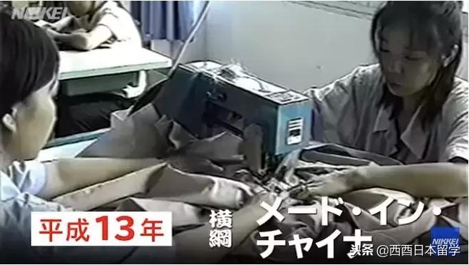 日本历史上的重大历史转折点,日本平成年间视频