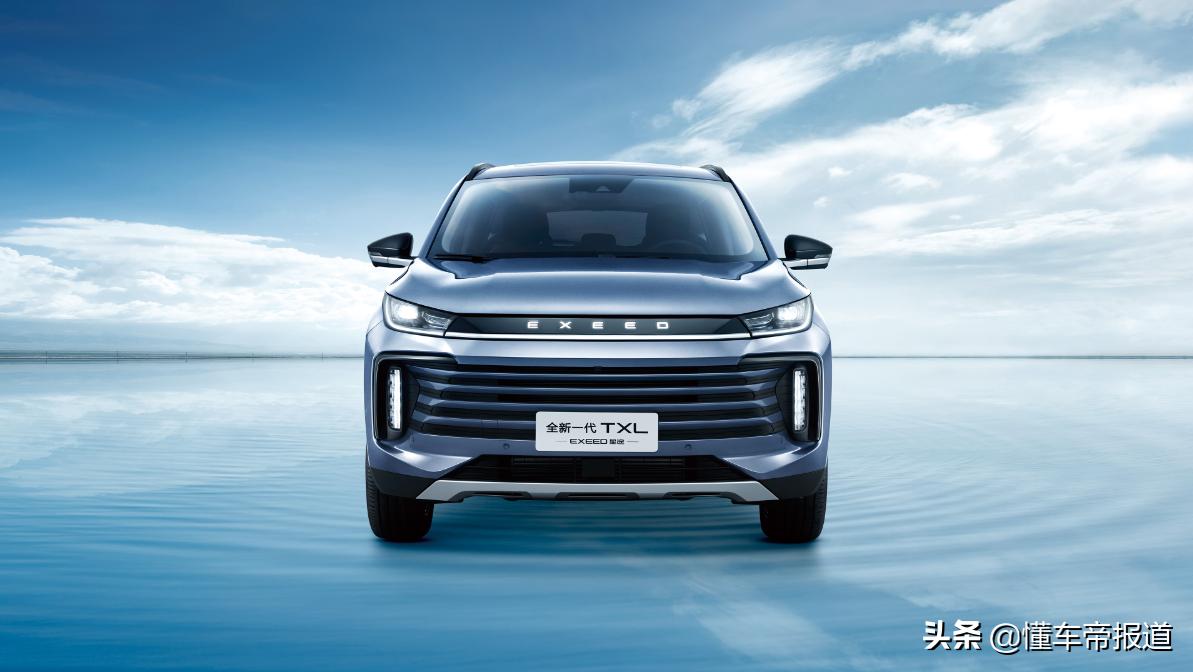 新车|星途全新一代TXL官图发布,细节升级质感提升