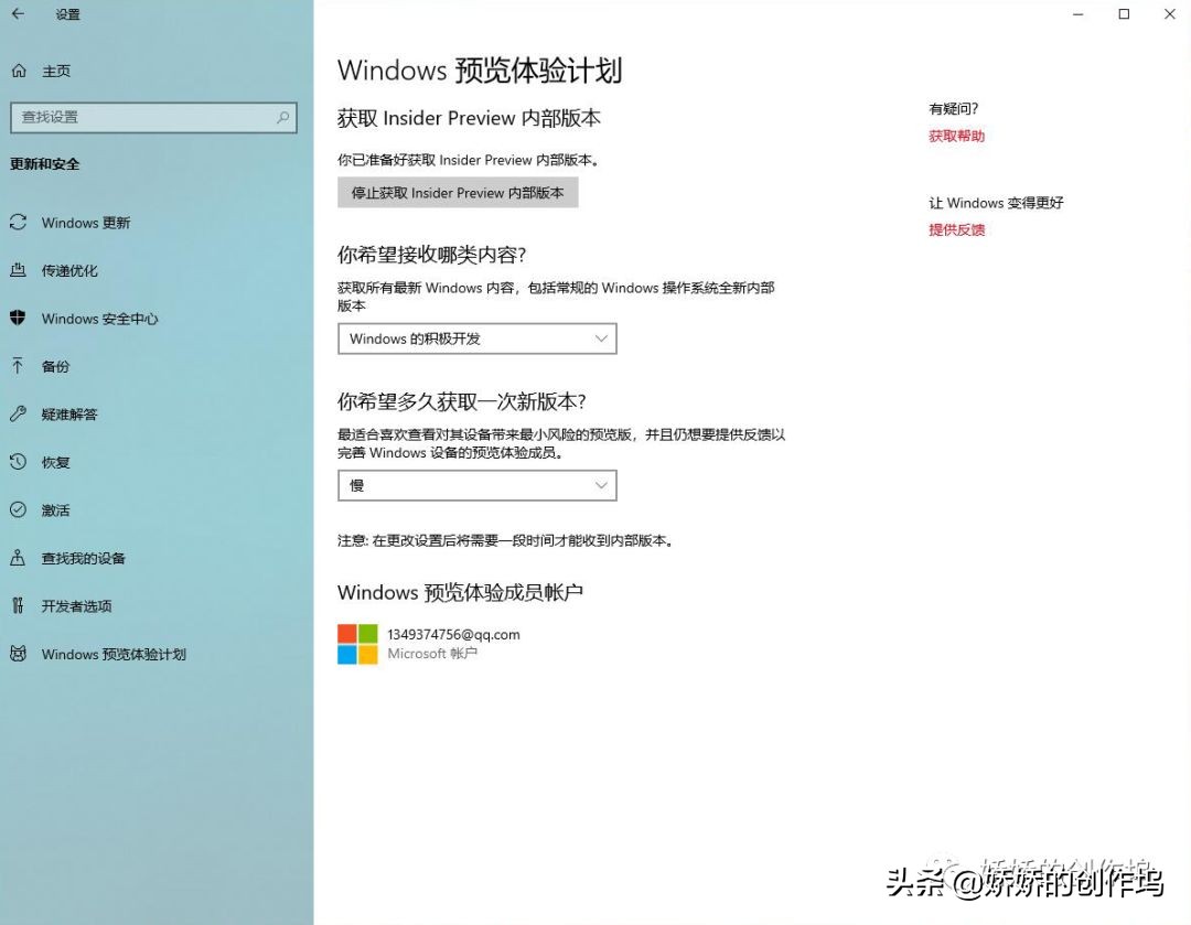 windows10如何快速更新,windows10获取更新太慢
