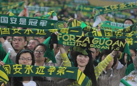 弃用北京国安？“北京FC”战亚冠，球迷队名大讨论：叫皇家北京联