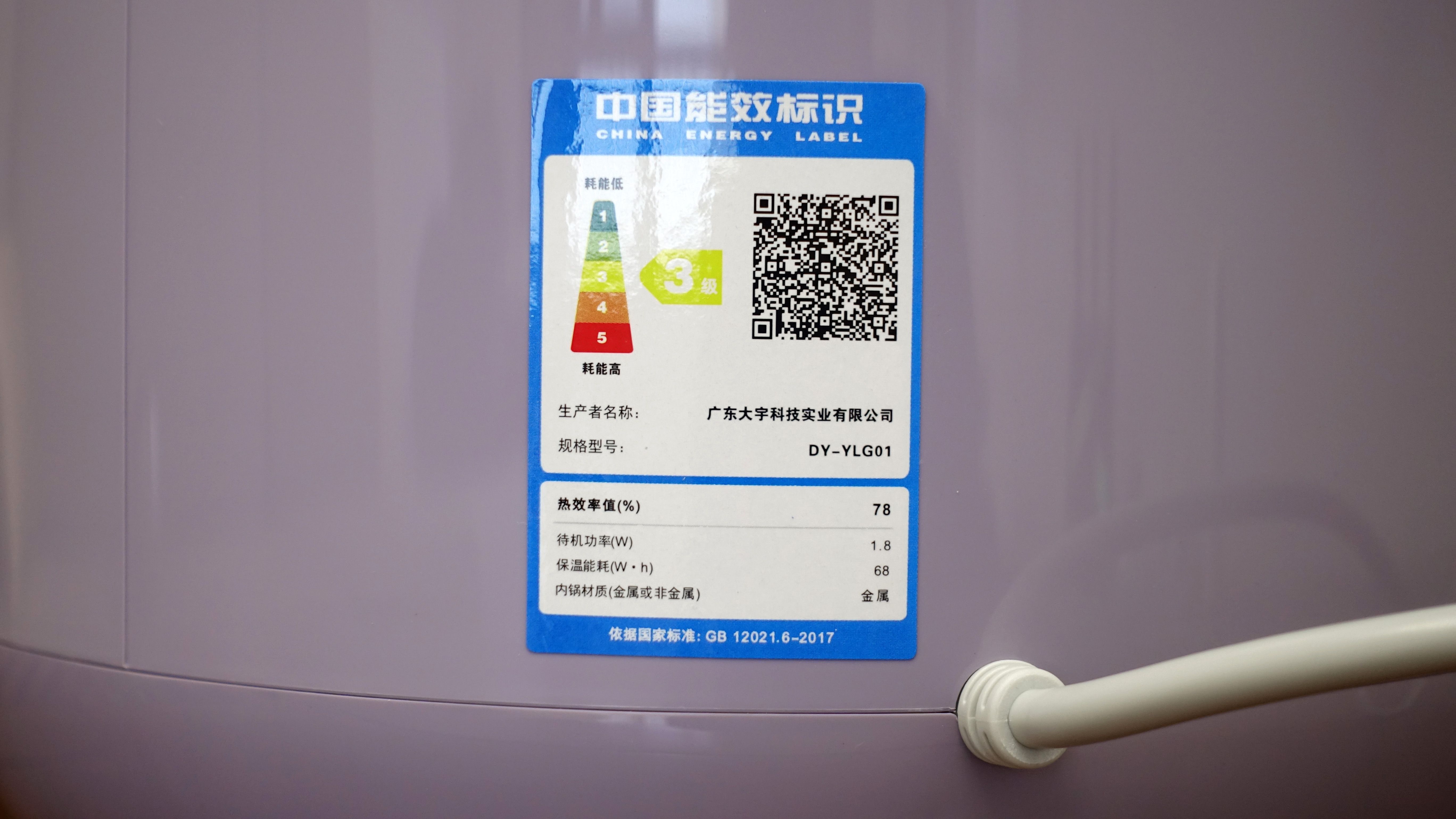 大宇电压力锅炖肉模式,大宇电压力锅怎么炖肉