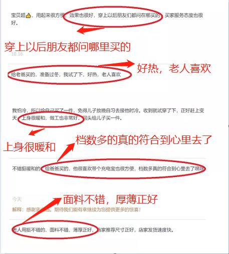 零下智能温控器,零下20度穿一件也不冷