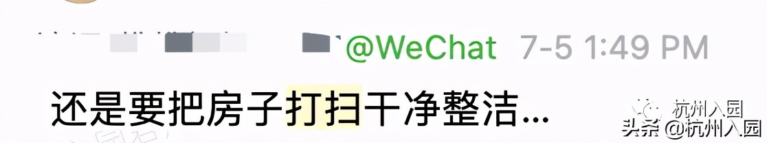 杭州幼儿园2022年家访,杭州幼儿园什么时候开始家访