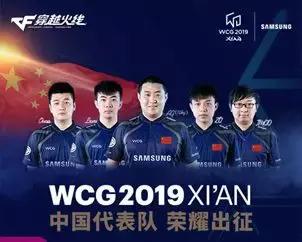 wcg全球总决赛比赛现场,wcg全球总决赛1v3