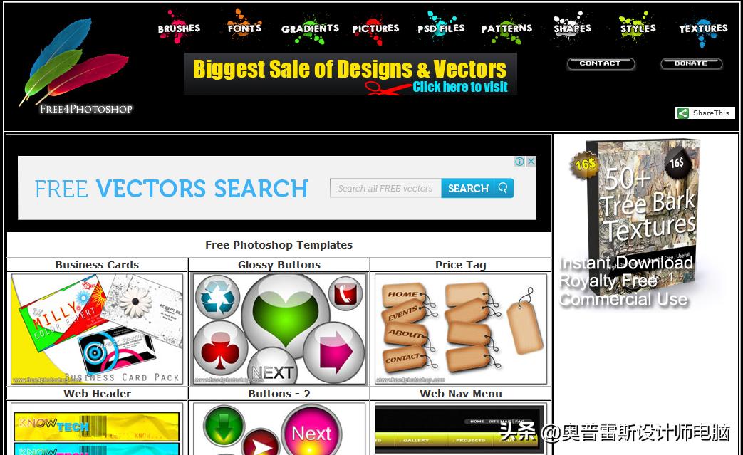 设计师必备ps资源,设计师常用psd网站