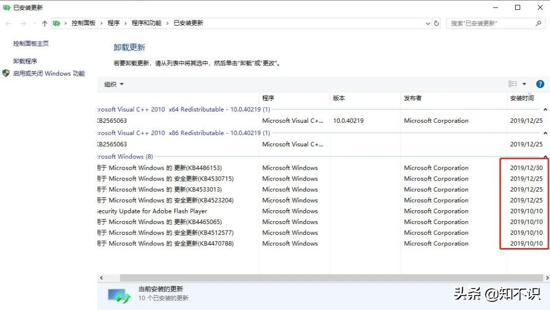 电脑蓝屏怎么解决0x0000007b,电脑蓝屏怎么解决0x000000a5