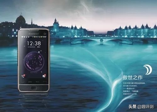 酷派大神最新消息,酷派成杂牌了吗