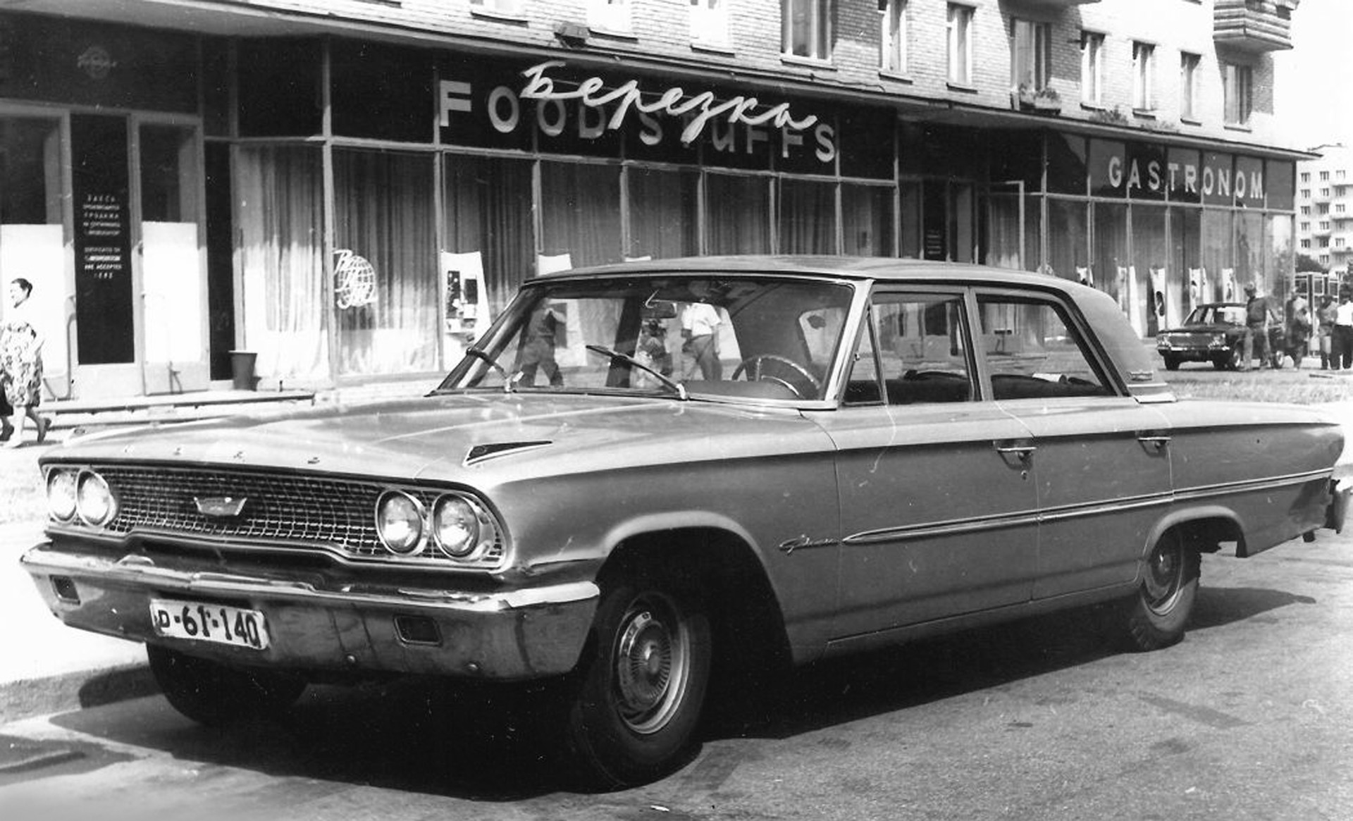 前苏联外汇兑换,前苏联对外贸易