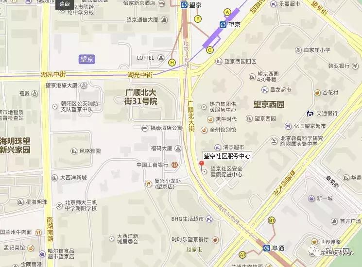 2018望京大型义诊活动报名啦；博泰国际新开多点便利店