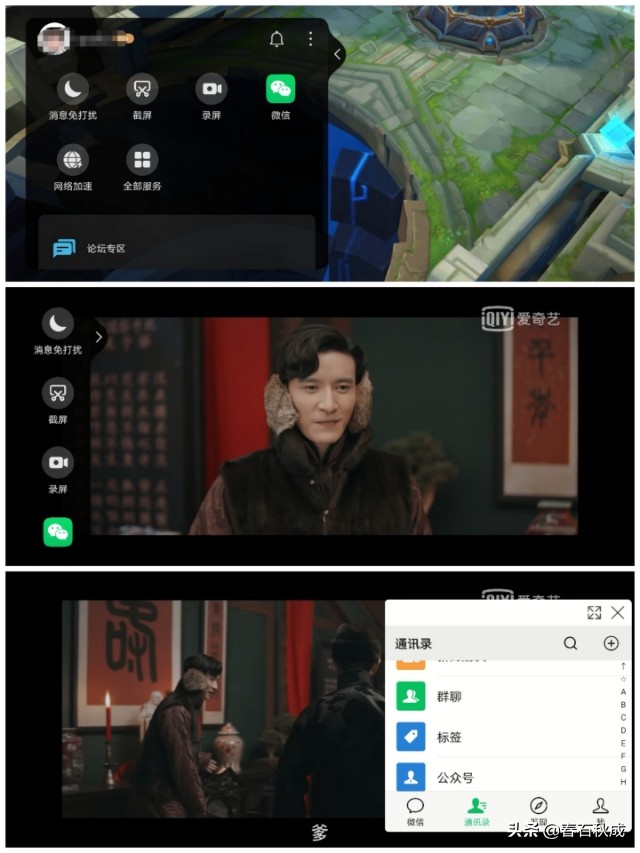 强大的游戏空间,EMUI10.0应用助手再升级!