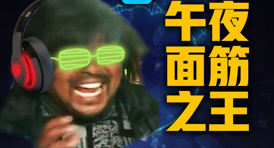 面筋哥抖音大全,面筋哥突然的自我抖音