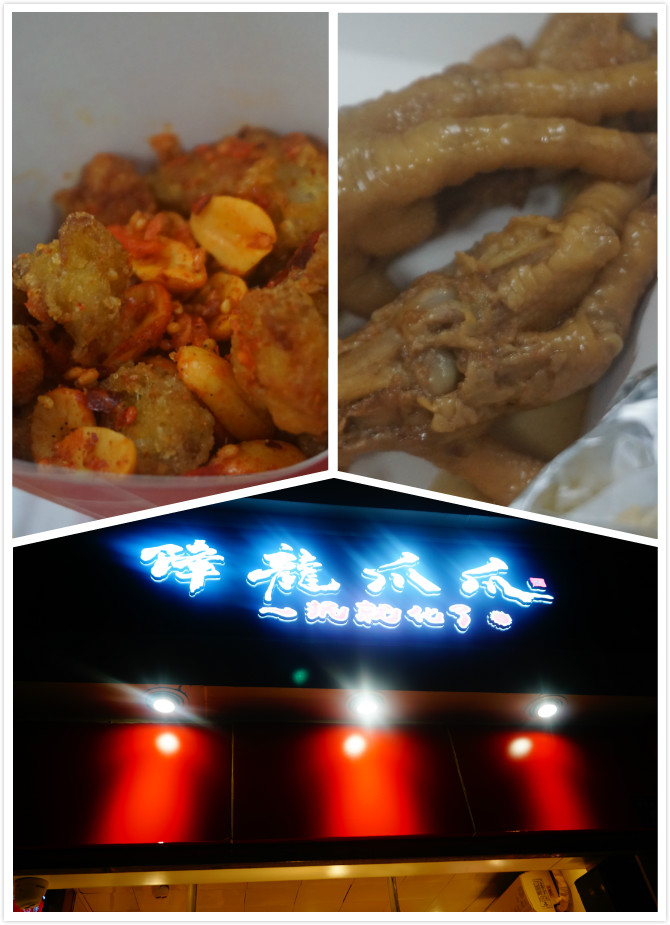 成都春熙路网红打卡地美食便宜,打卡成都春熙路美食说说