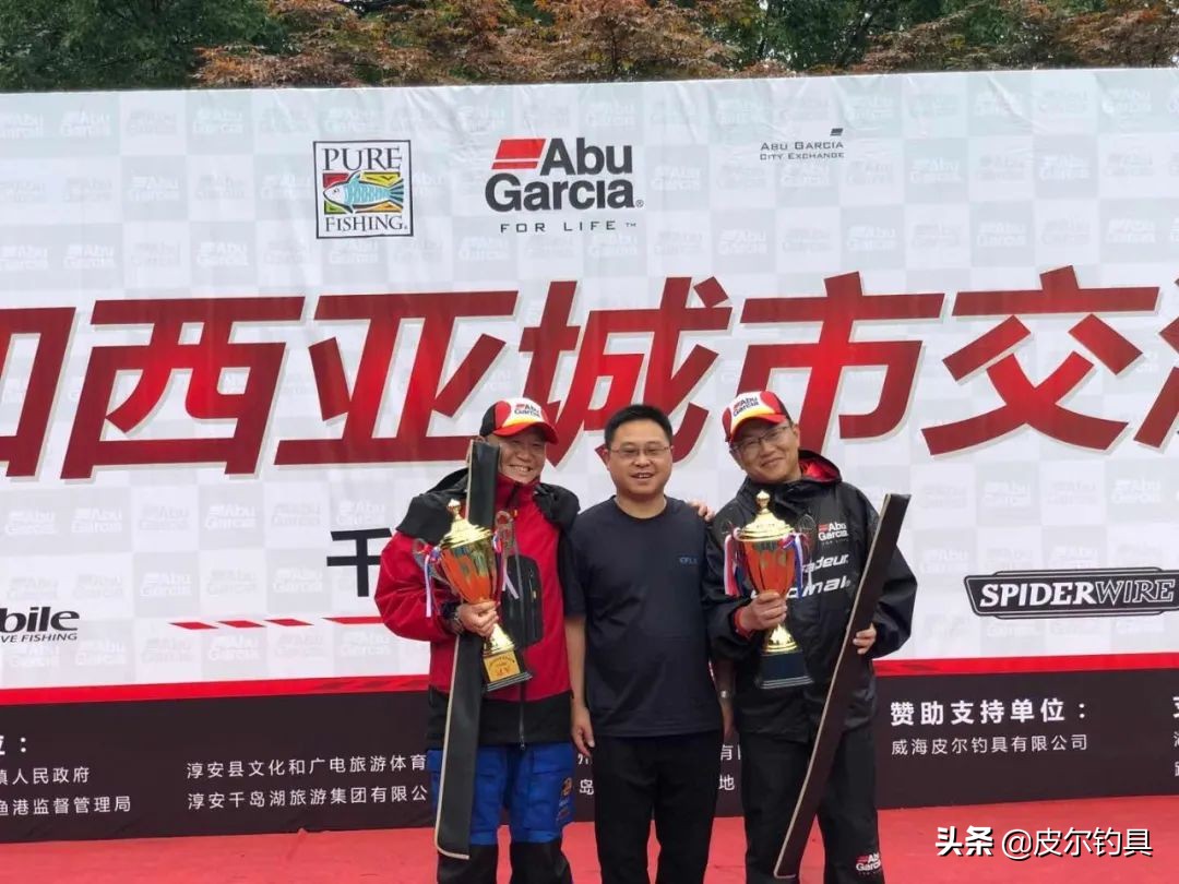 皮尔钓具旗舰店阿布,皮尔钓具赛事通知