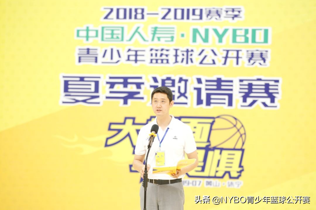 2023nybo全国总决赛u8决赛,nybo总决赛赛程表2023