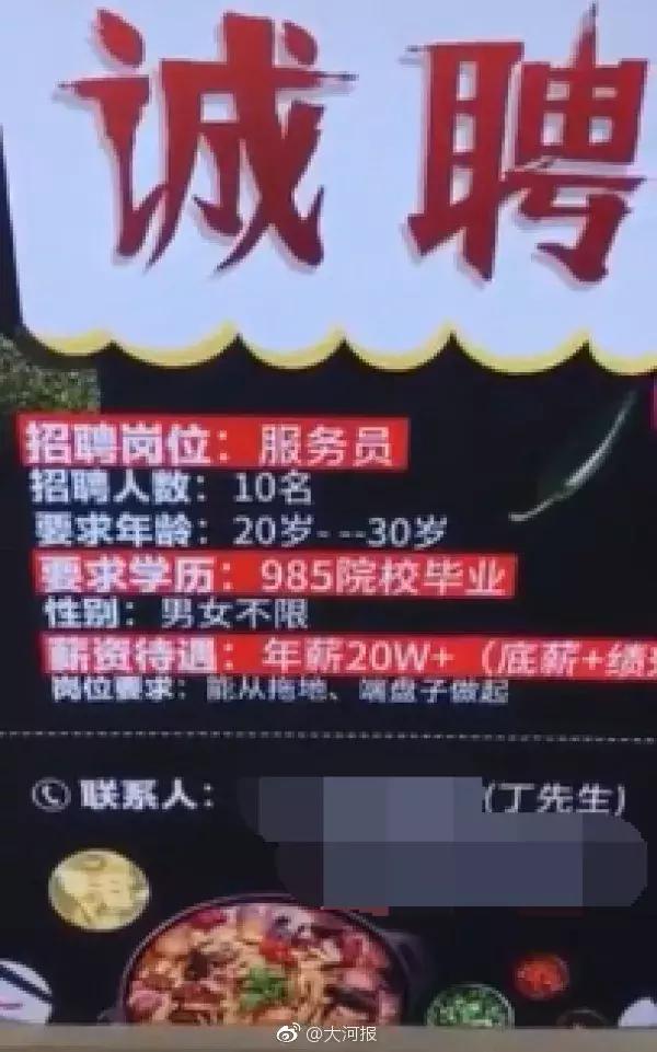 郑州通缉令最新发布,河南最新通缉令名单公布