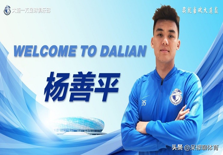 王健林评价大连一方,王健林和大连足球最新消息