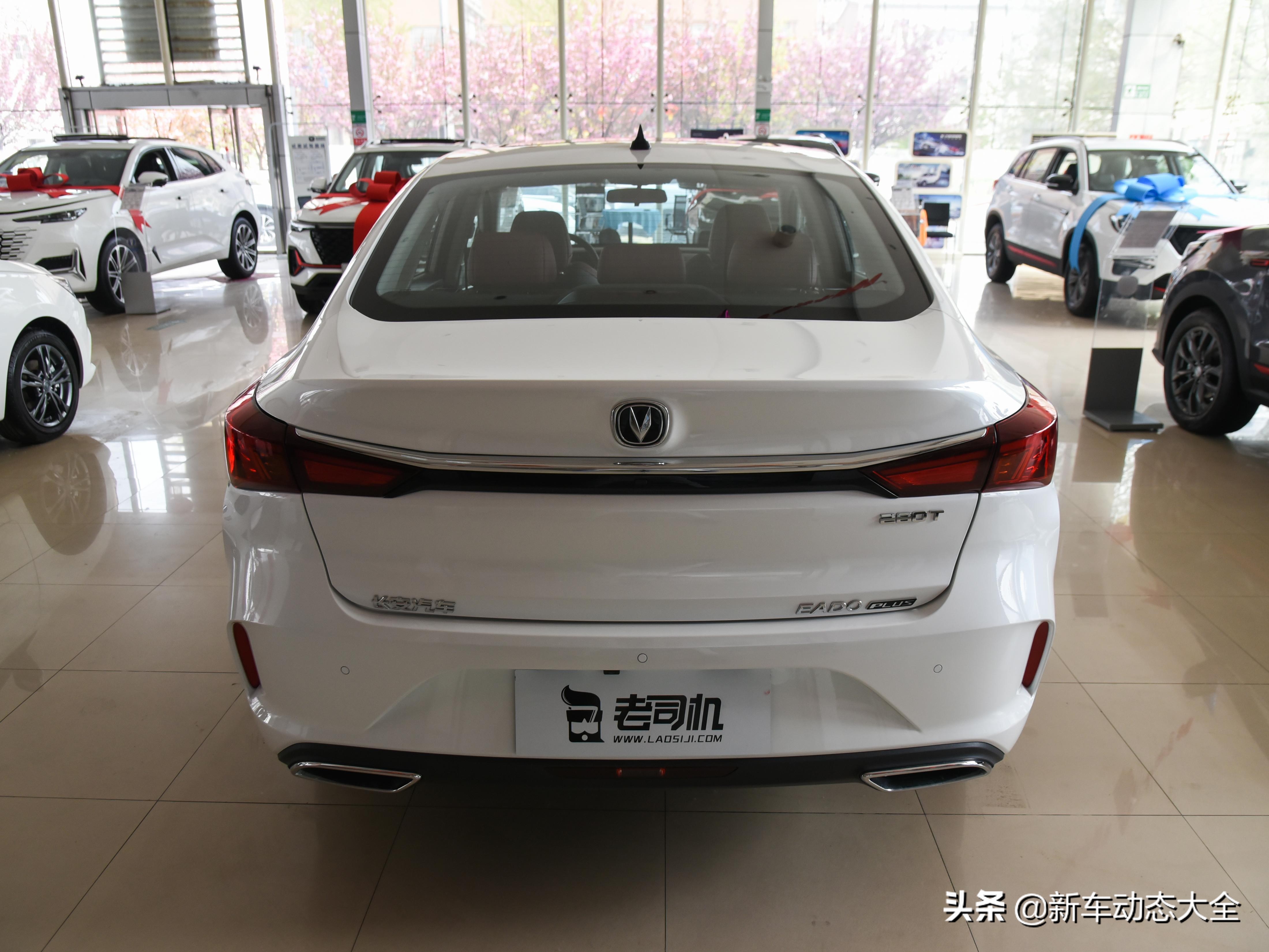 长安省油耐用的家用轿车,家用省油动力好紧凑型车